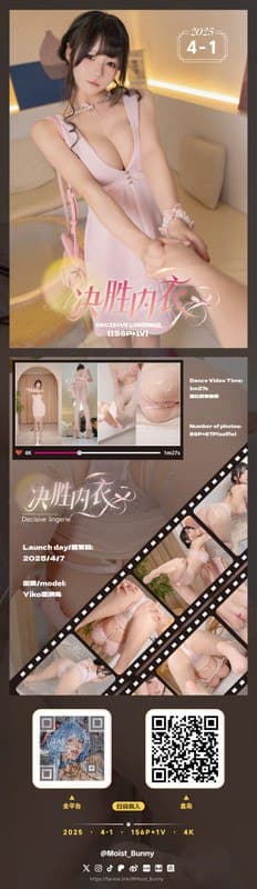 NO.221 4月作品『决胜ny』[157P-1V-1.58G] 写真集
