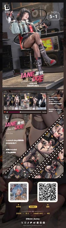 NO.229 5月 查无此人-简·杜 Mr.TAXI[142P-4V-3.3G] 写真集