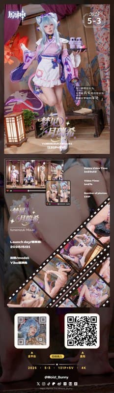 NO.233 『浮枕朝颜-梦见月瑞希』 红昭愿[132P-5V-4.01G] 写真集