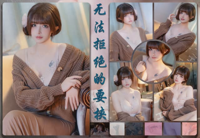 NO.065 无法拒绝的要挟[174P-1V-1.22G] 写真集